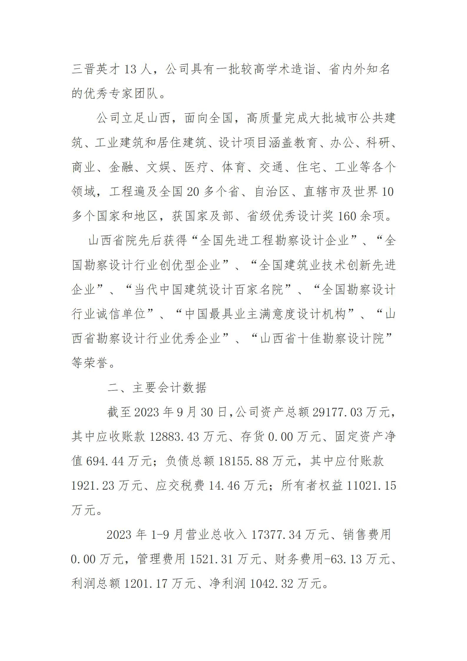 ������ʱ�������ǲ���(�й���)�ٷ���վ