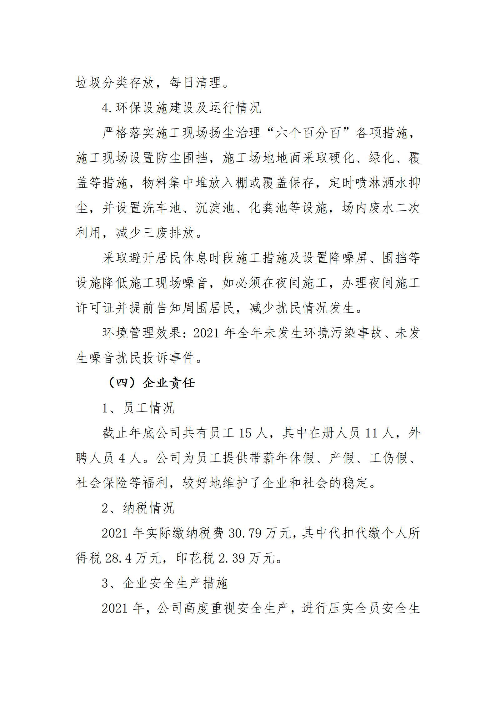 ������ʱ�������ǲ���(�й���)�ٷ���վ