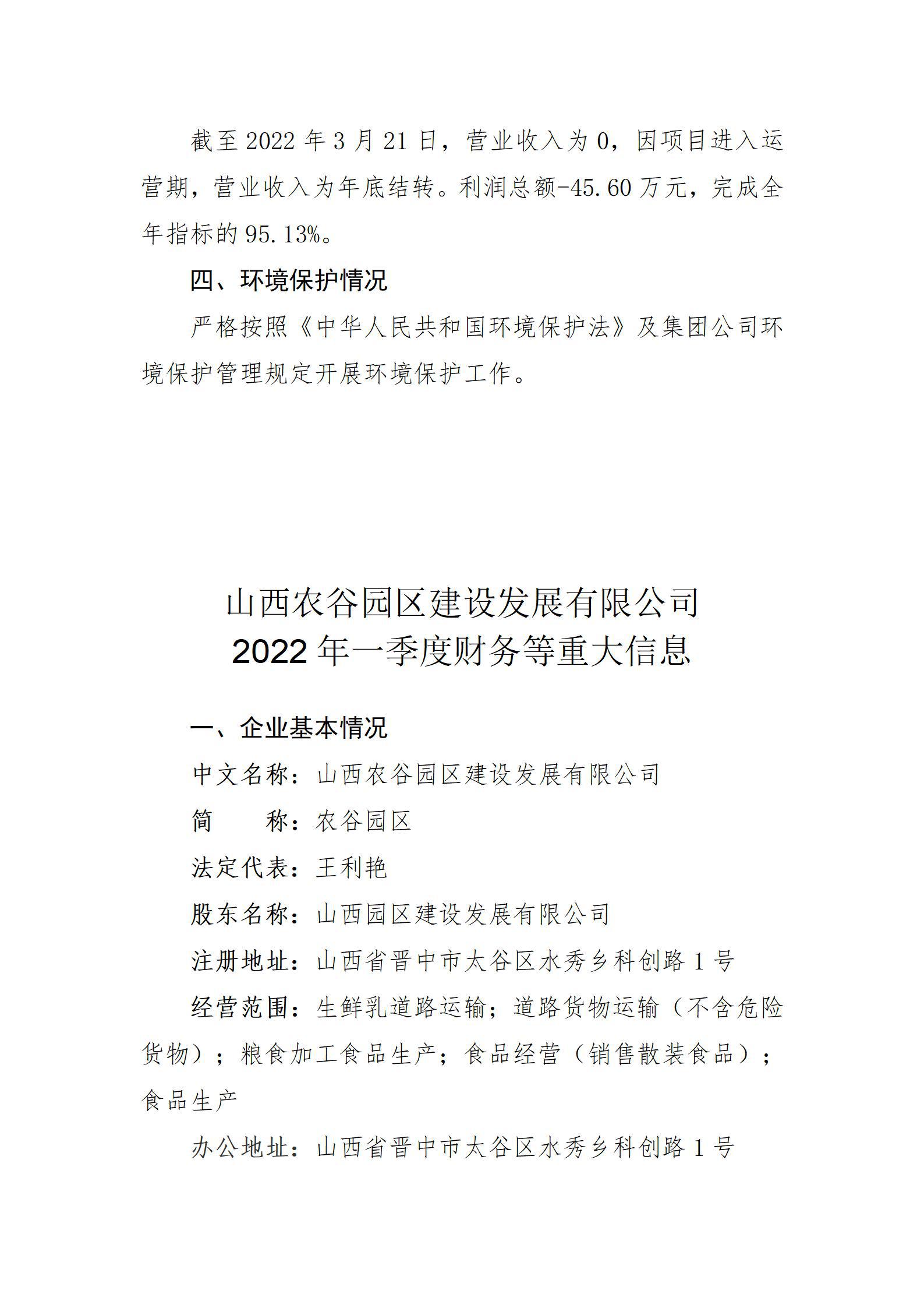 ������ʱ�������ǲ���(�й���)�ٷ���վ