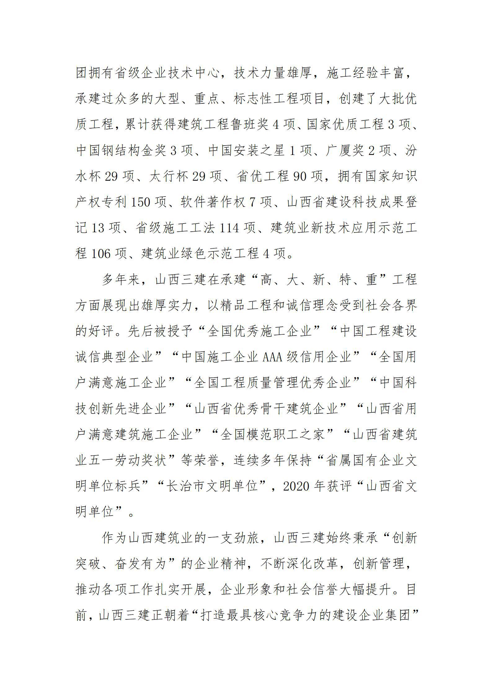 ������ʱ�������ǲ���(�й���)�ٷ���վ