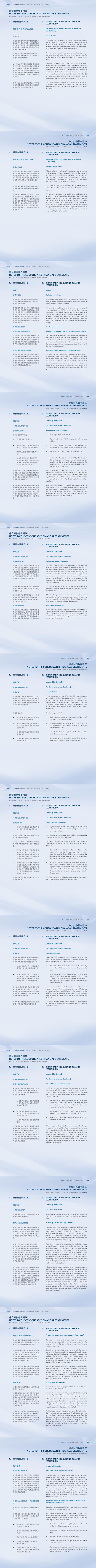 ������ʱ�������ǲ���(�й���)�ٷ���վ