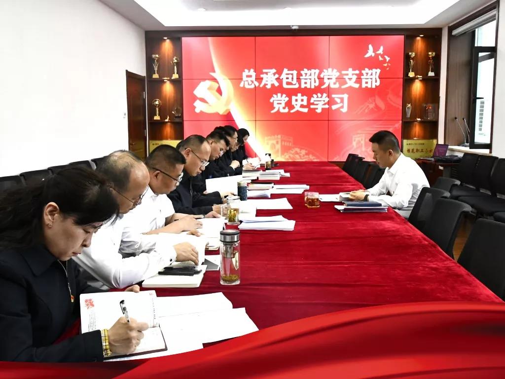 �ܳа�������֧���ٿ���ʷר��ѧϰ�ۻ�