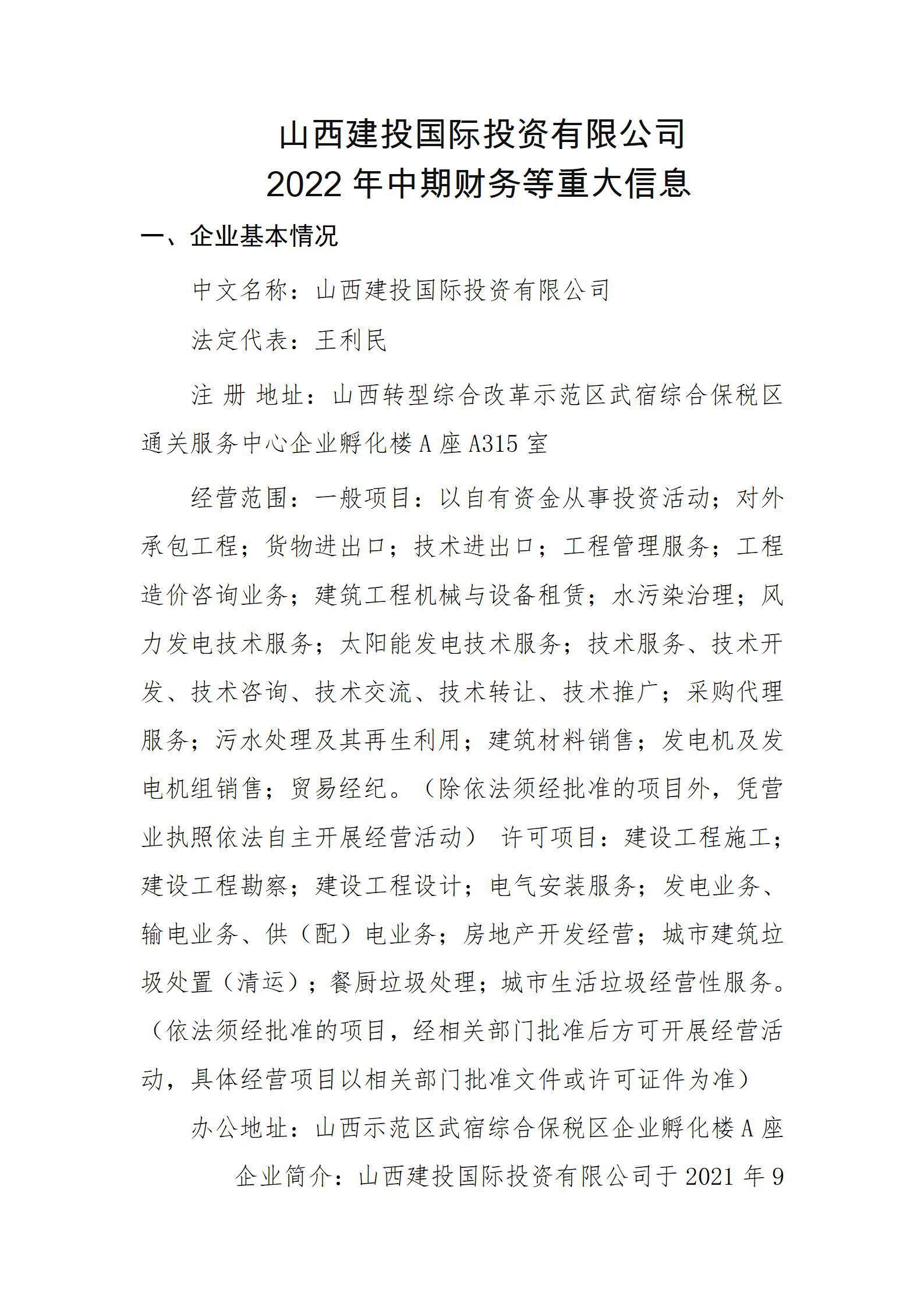 ������ʱ�������ǲ���(�й���)�ٷ���վ