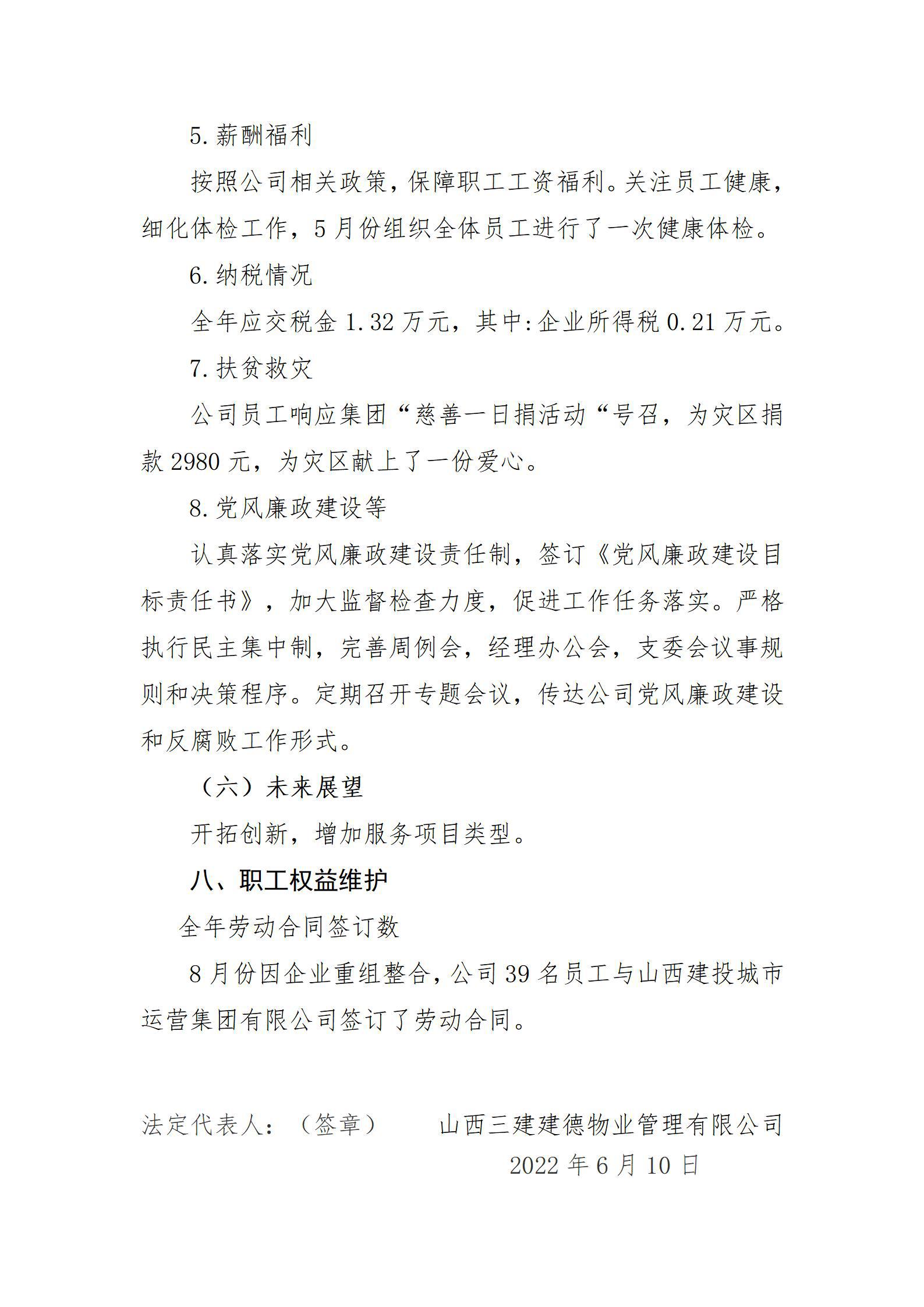 ������ʱ�������ǲ���(�й���)�ٷ���վ