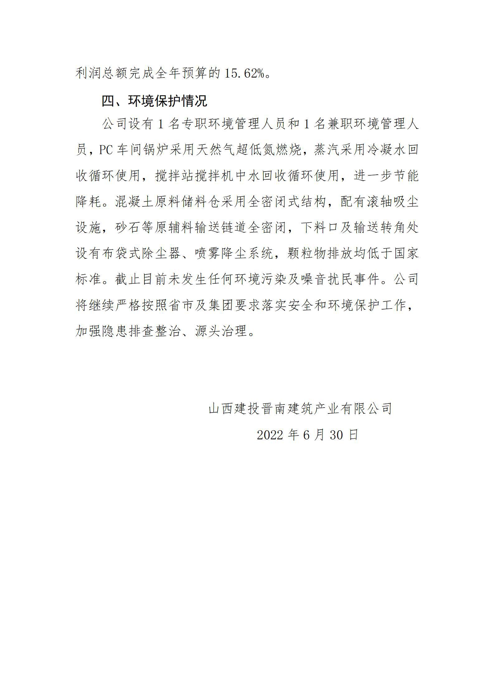 ������ʱ�������ǲ���(�й���)�ٷ���վ