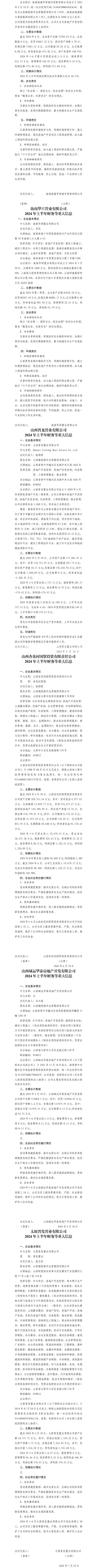 ������ʱ�������ǲ���(�й���)�ٷ���վ