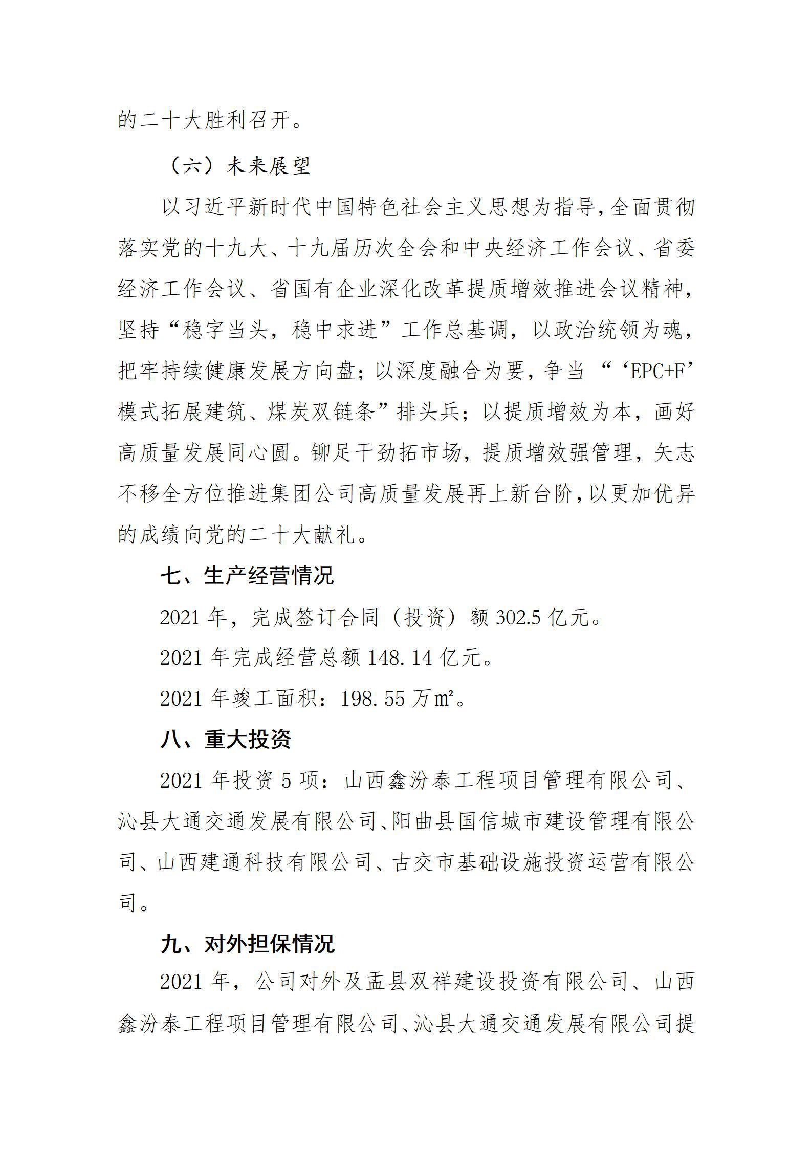 ������ʱ�������ǲ���(�й���)�ٷ���վ