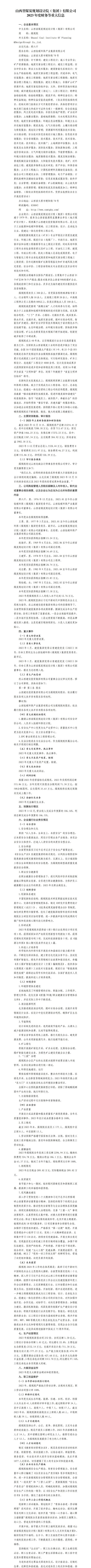 ������ʱ�������ǲ���(�й���)�ٷ���վ