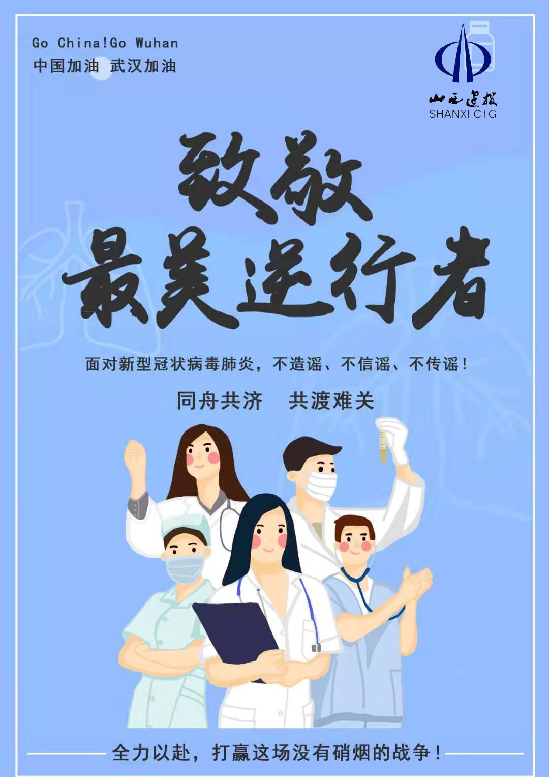 �Գ���ڹ������    ���ж��µ�ʹ������ɽ����Ͷ����������ء���������������ץ����������