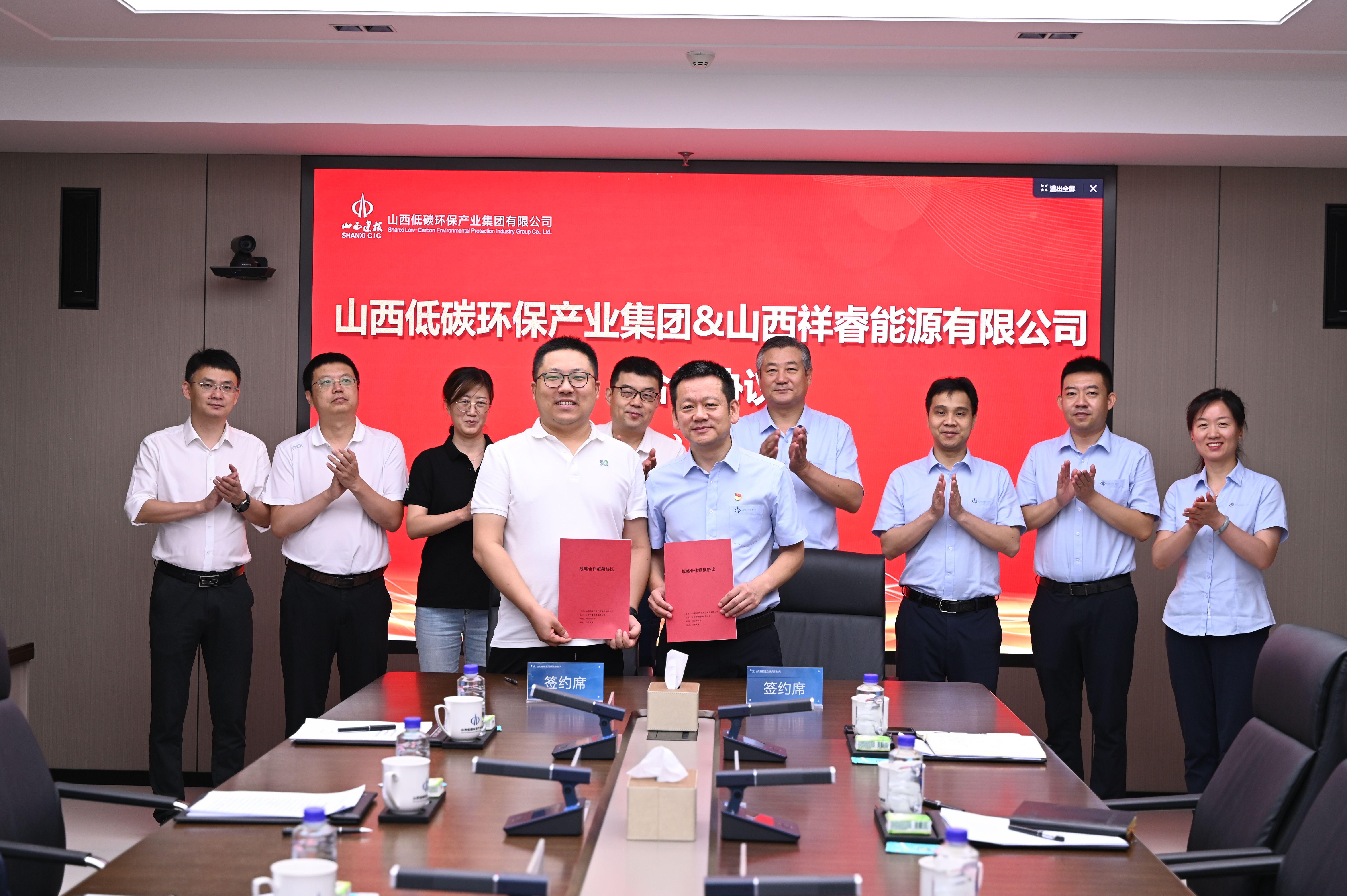 ɽ����Ͷ��̼����������ɽ�������Դ���޹�˾��������Э��ǩԼ��ʽ