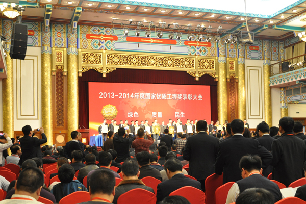 ɽ����е��������ʱ���Ź�˾�н��������»��������ٻ�2013-2014��ȹ������ʹ��̽��ʽ���