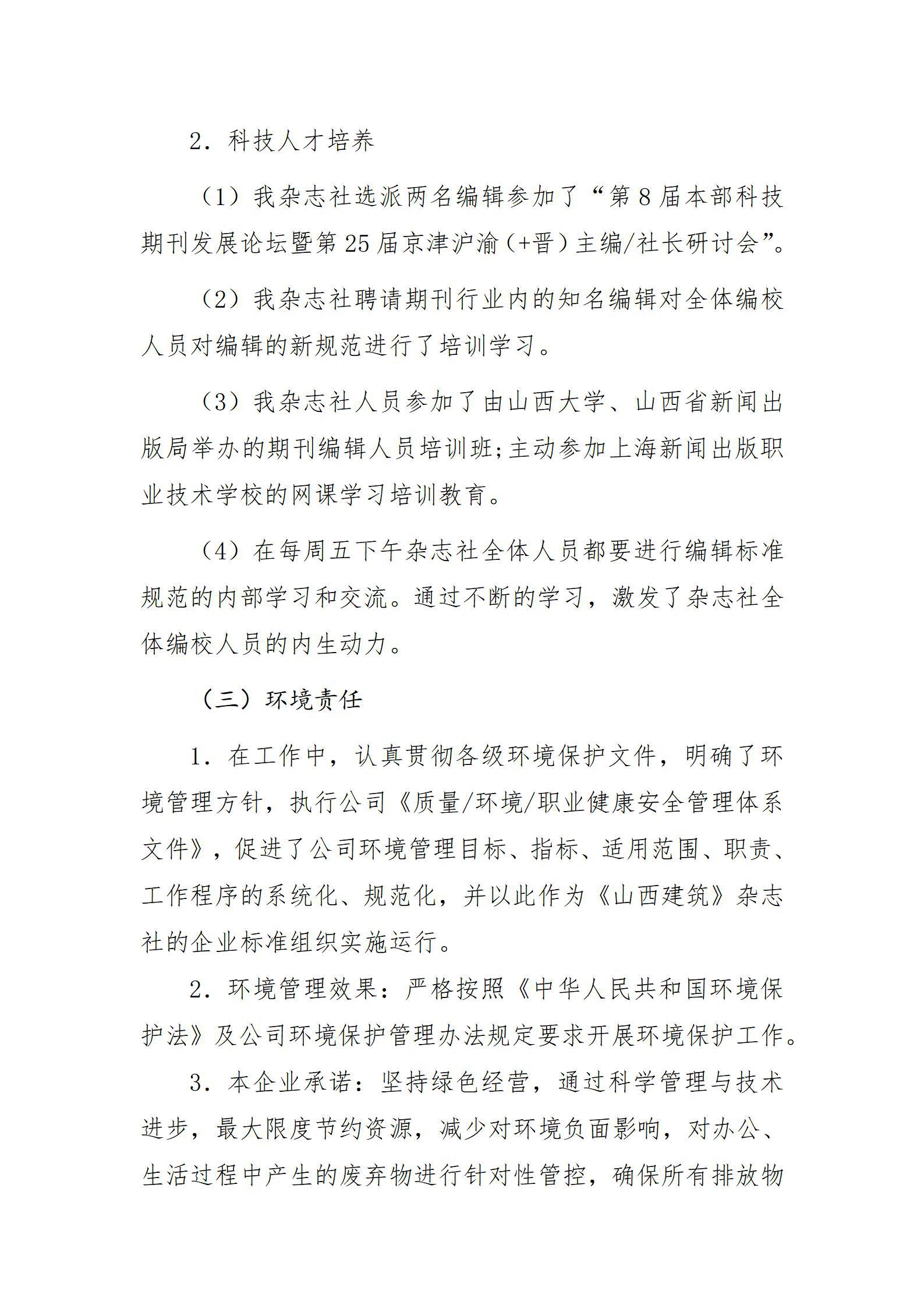 ������ʱ�������ǲ���(�й���)�ٷ���վ