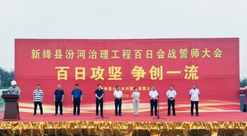 ɽ����Ͷװ�ü�����筷ں�������Ŀ���С����չ��� ����һ����������ʦ���