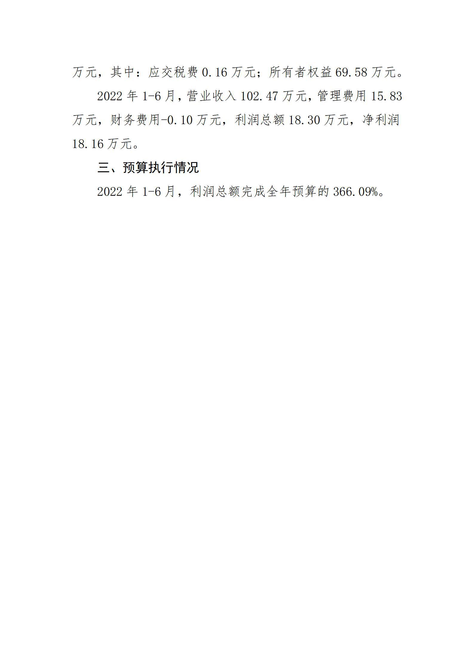 ������ʱ�������ǲ���(�й���)�ٷ���վ