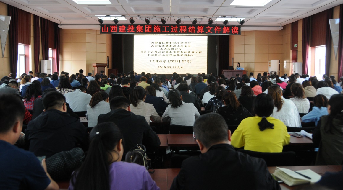 ɽ����Ͷ����ʩ�����̽����ļ������