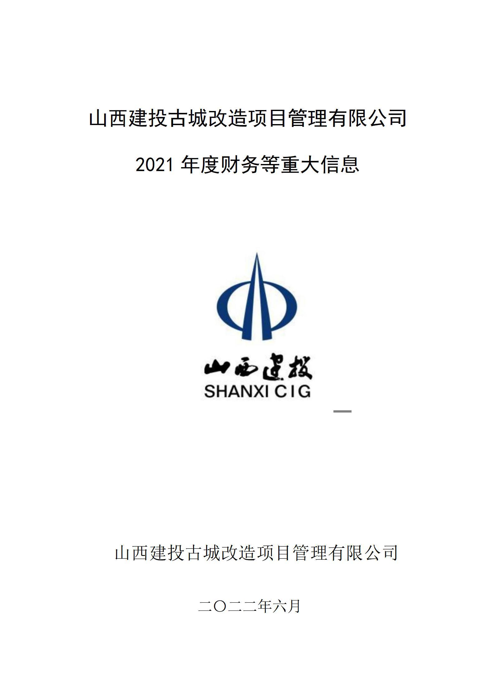 ������ʱ�������ǲ���(�й���)�ٷ���վ