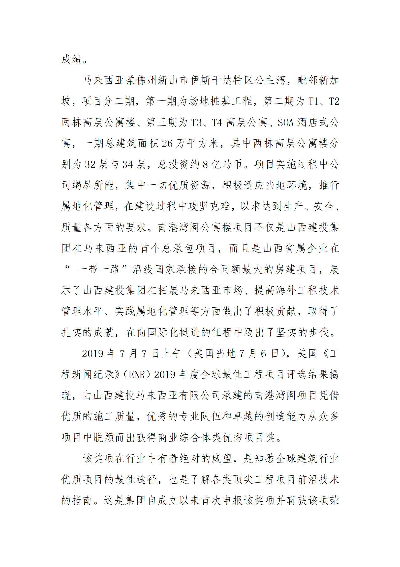 ������ʱ�������ǲ���(�й���)�ٷ���վ