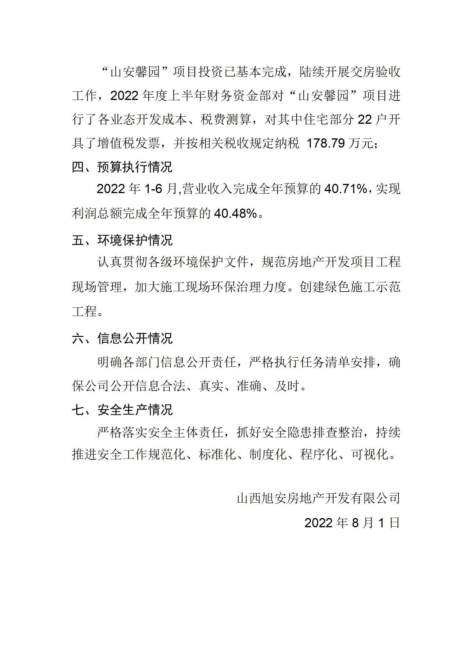 ������ʱ�������ǲ���(�й���)�ٷ���վ