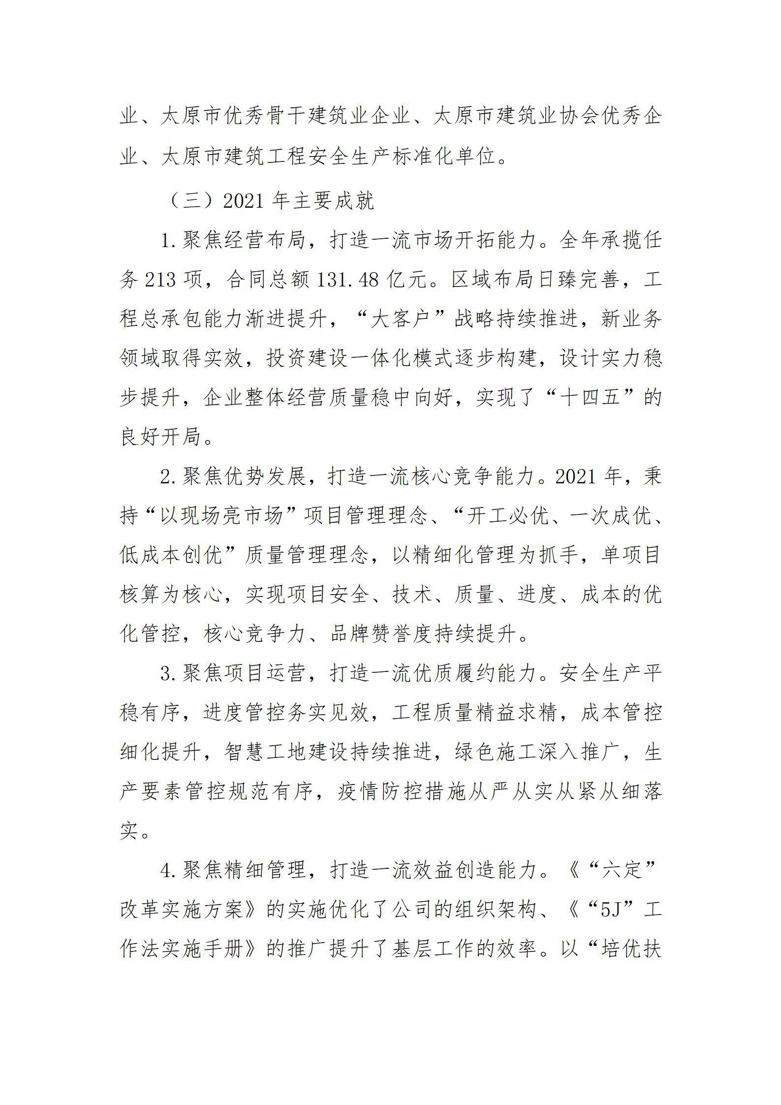 ������ʱ�������ǲ���(�й���)�ٷ���վ