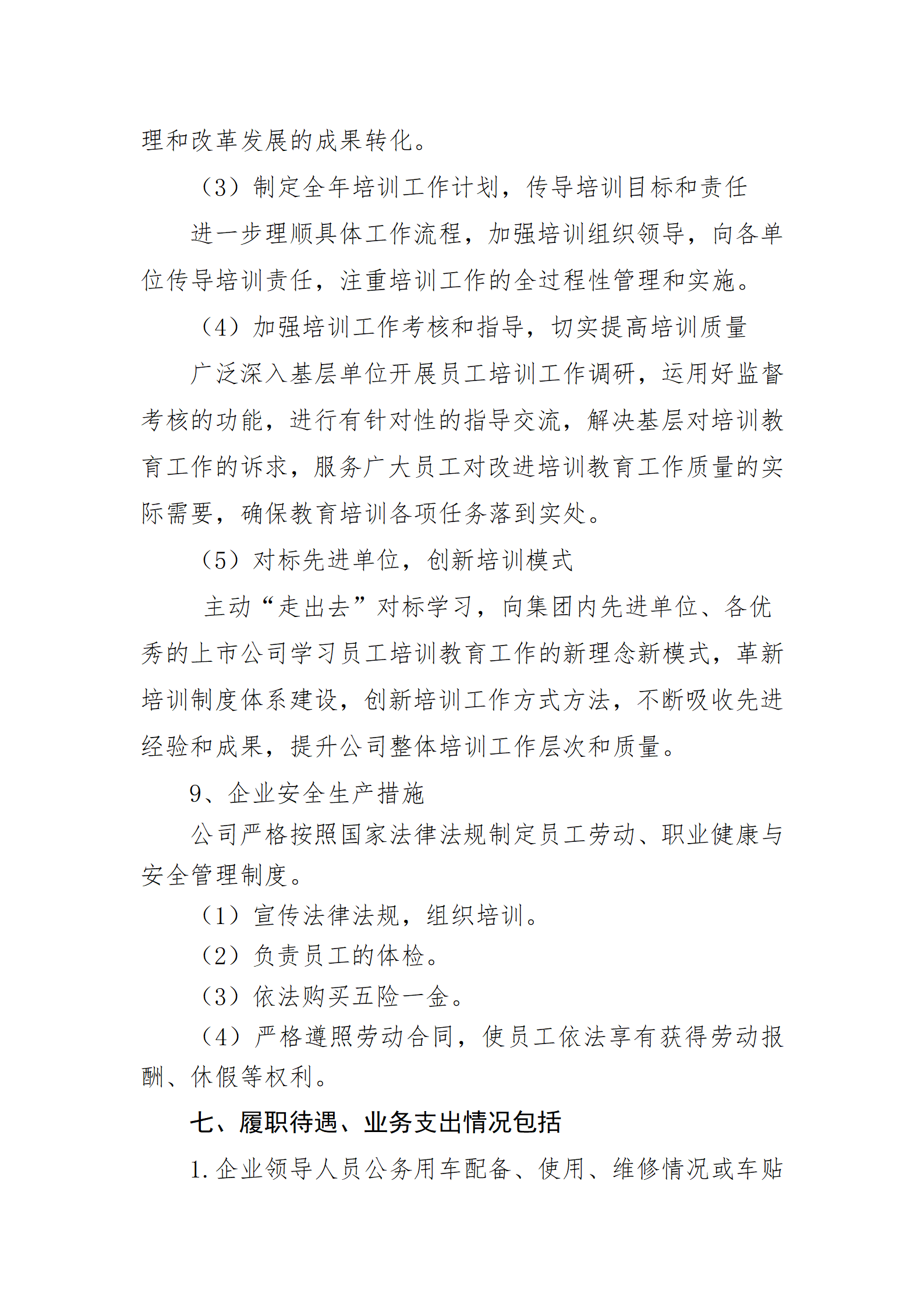 ������ʱ�������ǲ���(�й���)�ٷ���վ