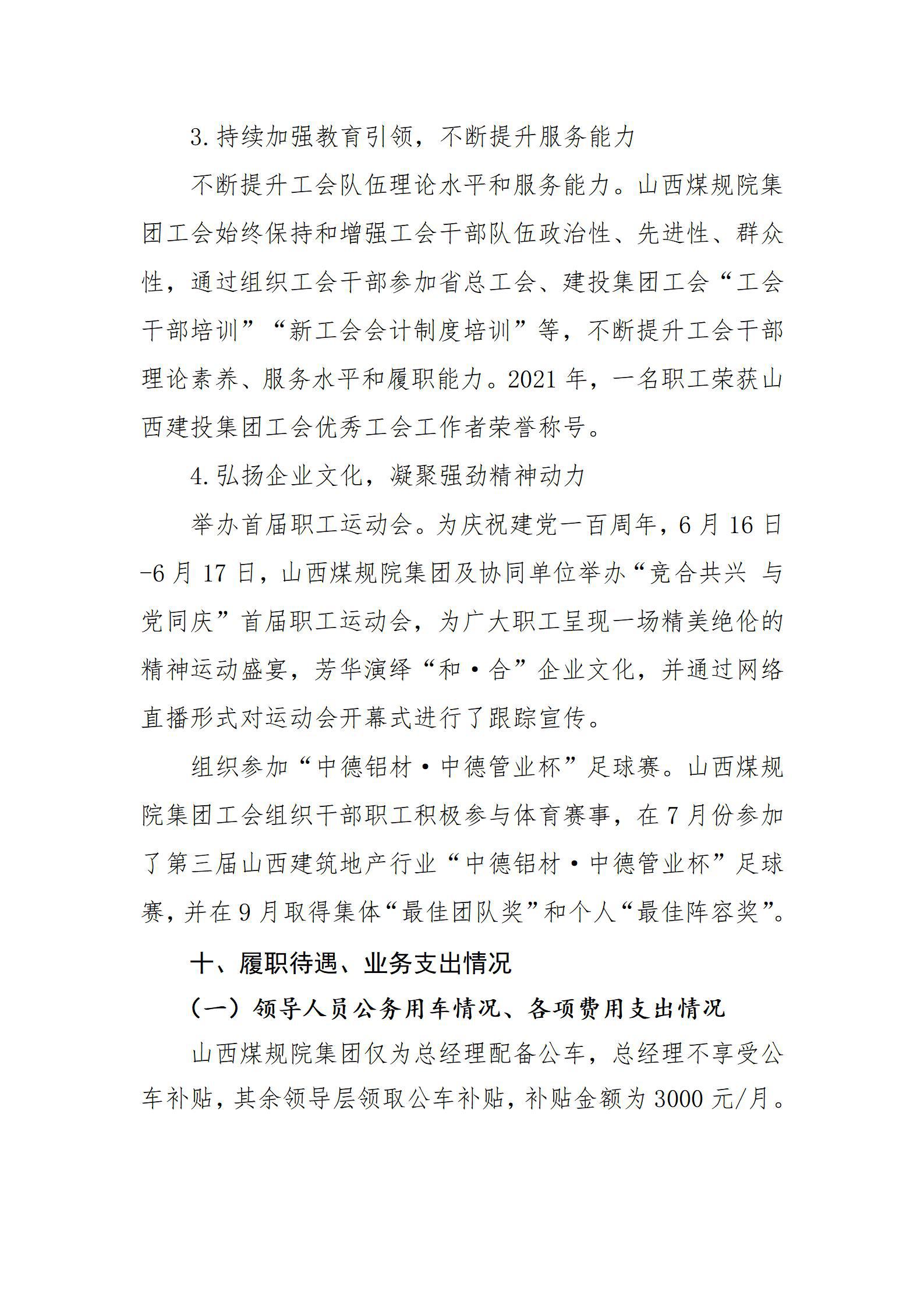 ������ʱ�������ǲ���(�й���)�ٷ���վ