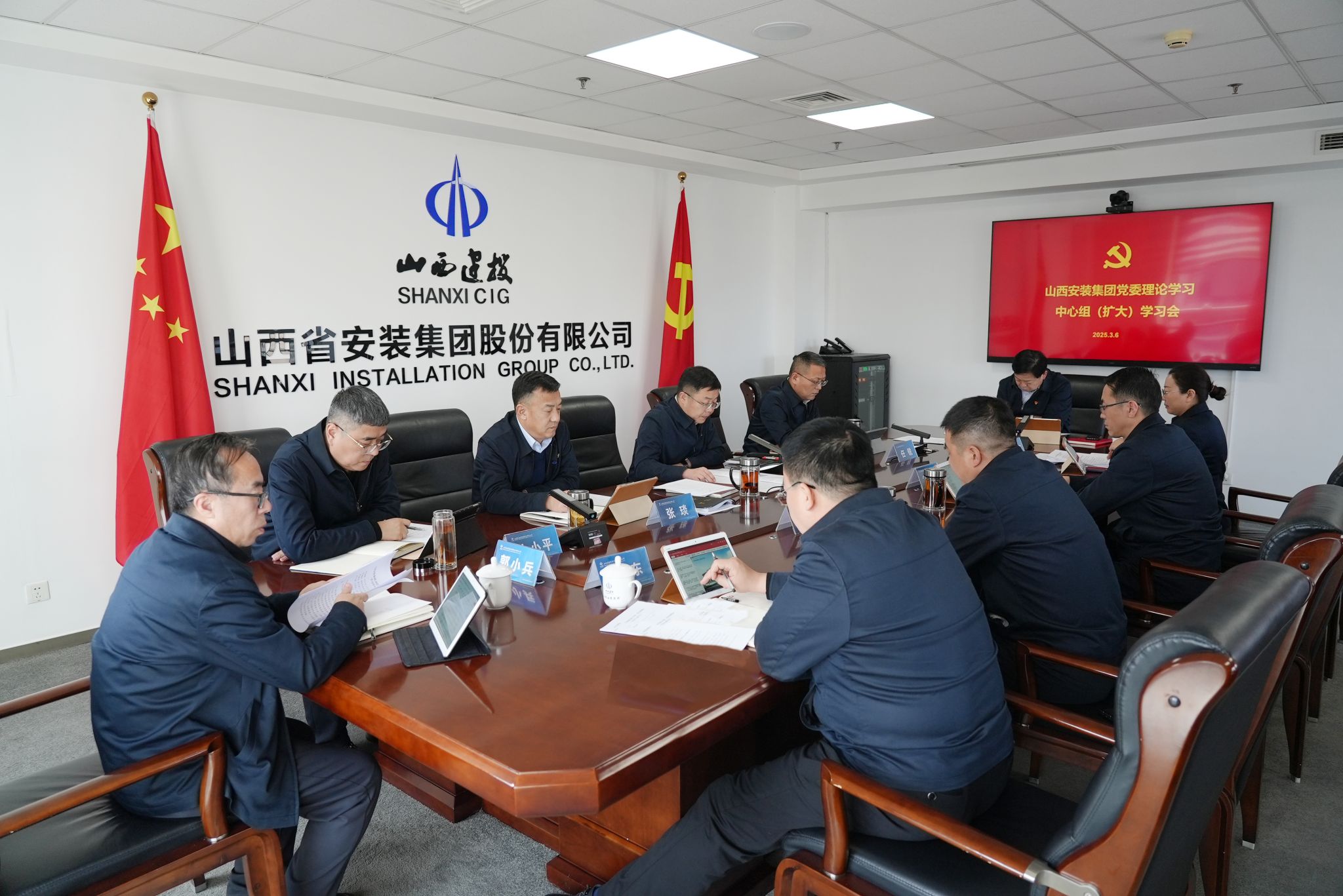 ɽ����Ͷװ�ü����ٿ���ί����ѧϰ������ѧϰ�����󣩾ۻ�