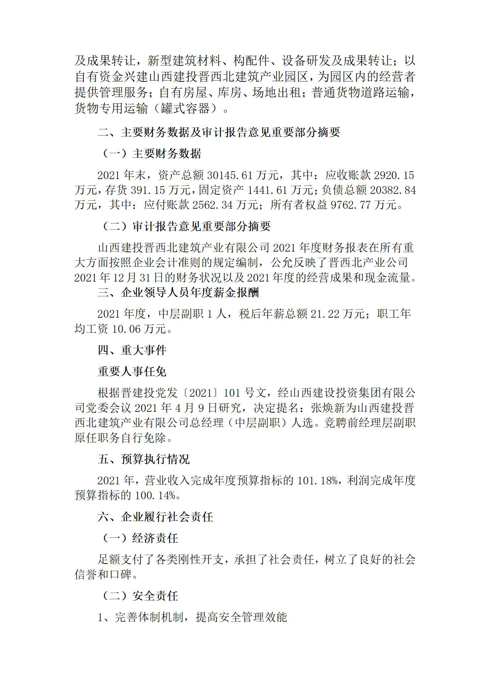 ������ʱ�������ǲ���(�й���)�ٷ���վ