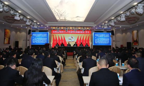 ɽ����Ͷ�ٿ�2019�굳���ߵ�������������ʱ����ۻ�