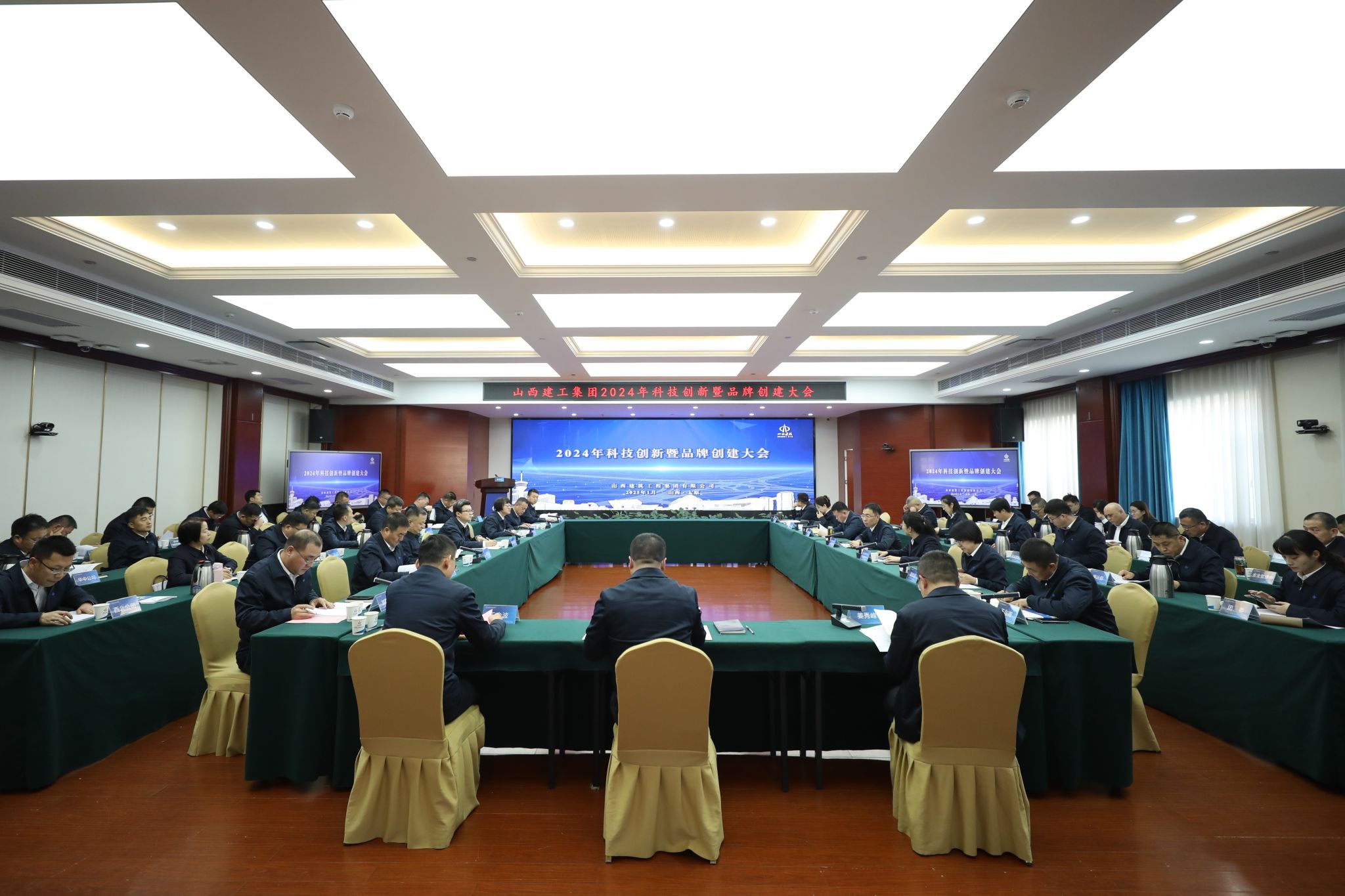 ɽ����Ͷ���������ٿ�2024��Ƽ�������Ʒ�ƽ�����