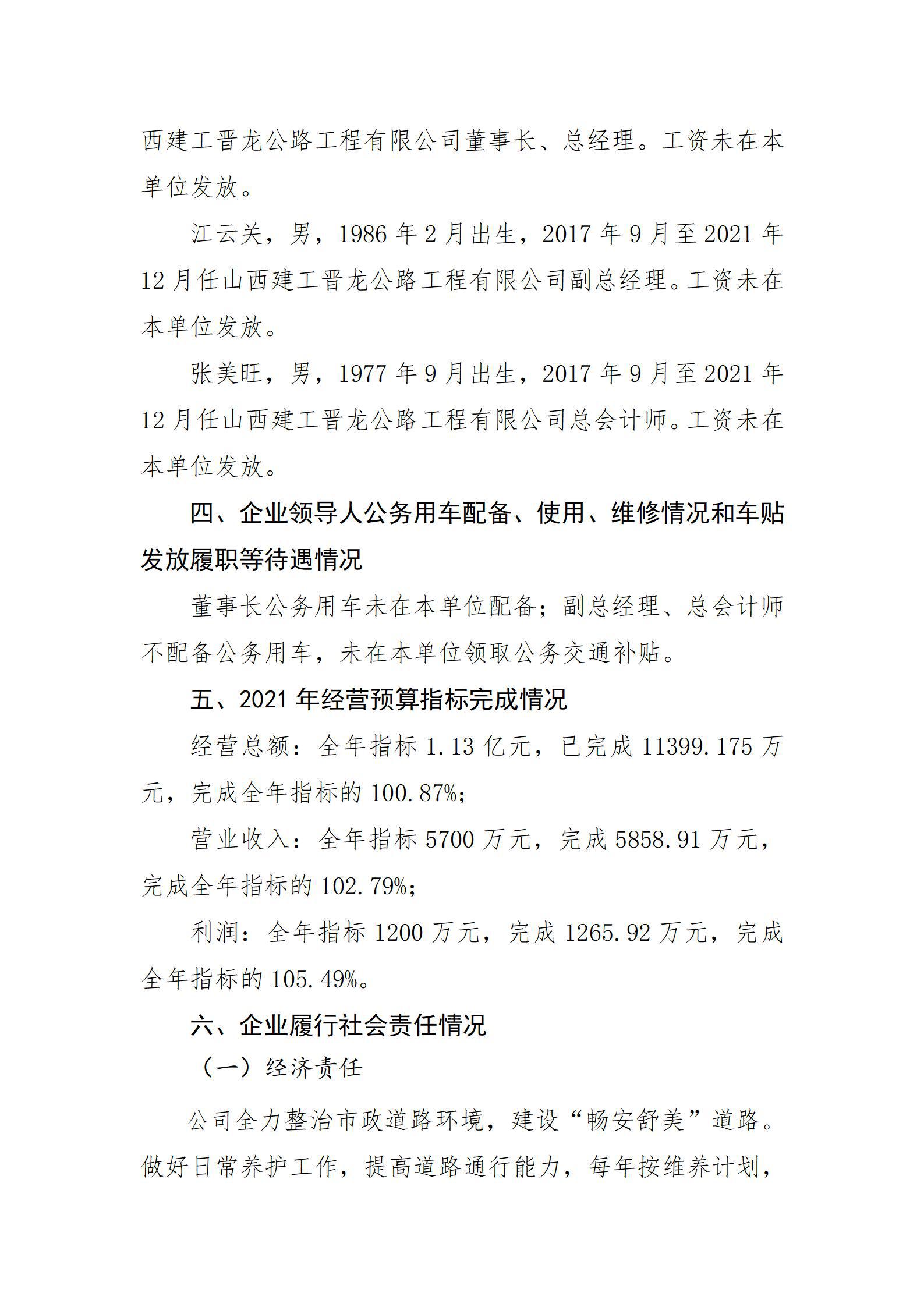 ������ʱ�������ǲ���(�й���)�ٷ���վ