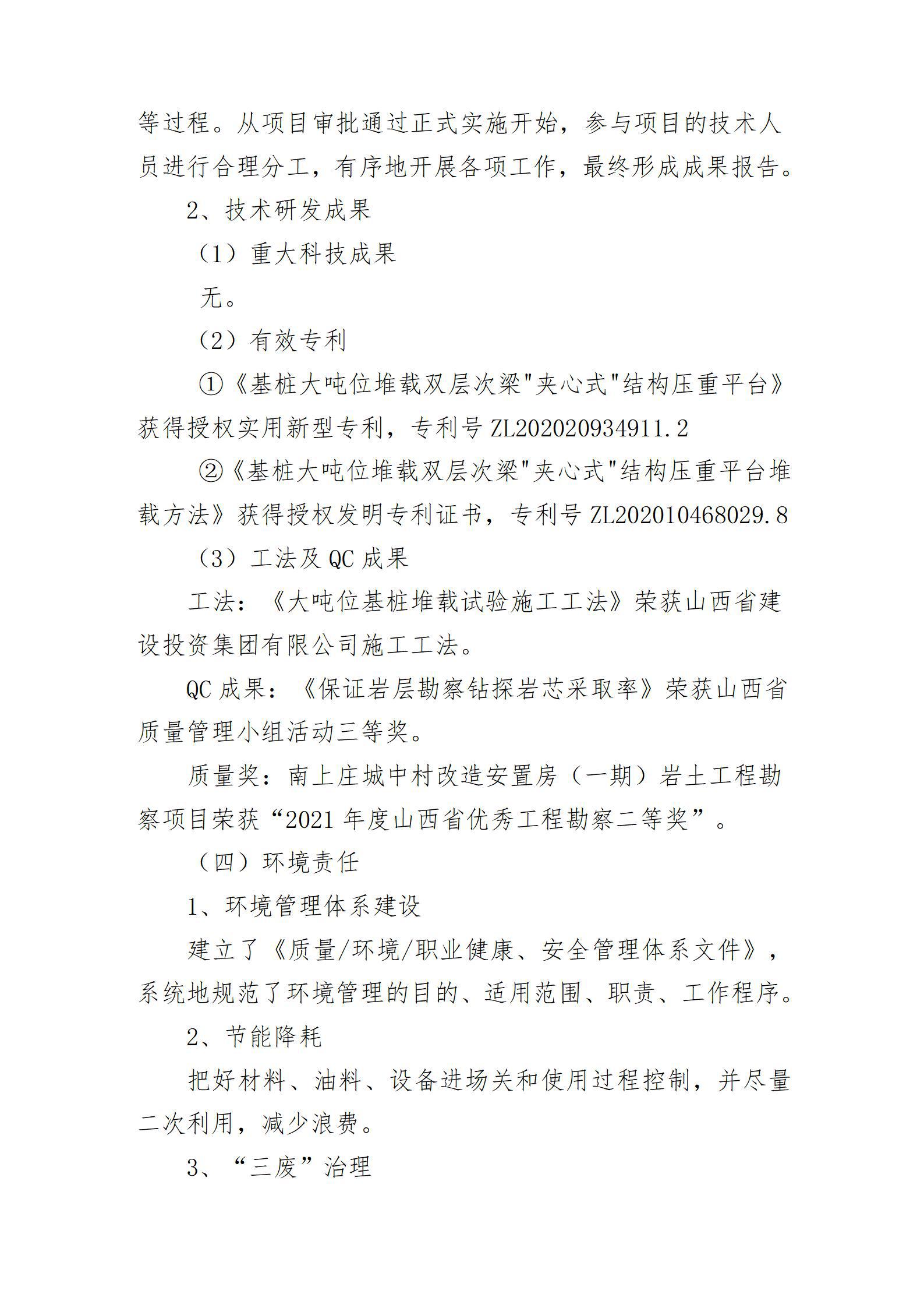 ������ʱ�������ǲ���(�й���)�ٷ���վ