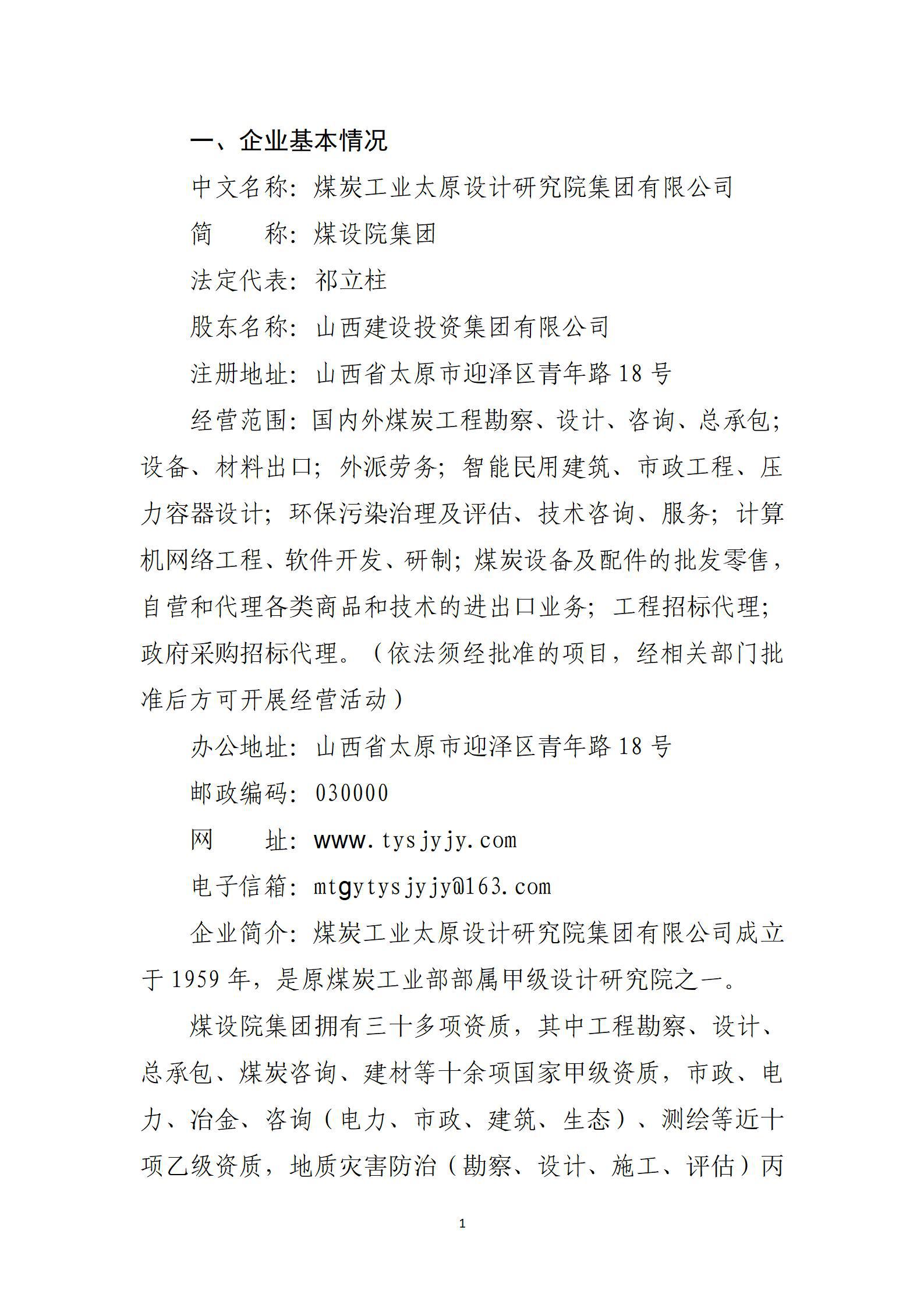 ������ʱ�������ǲ���(�й���)�ٷ���վ