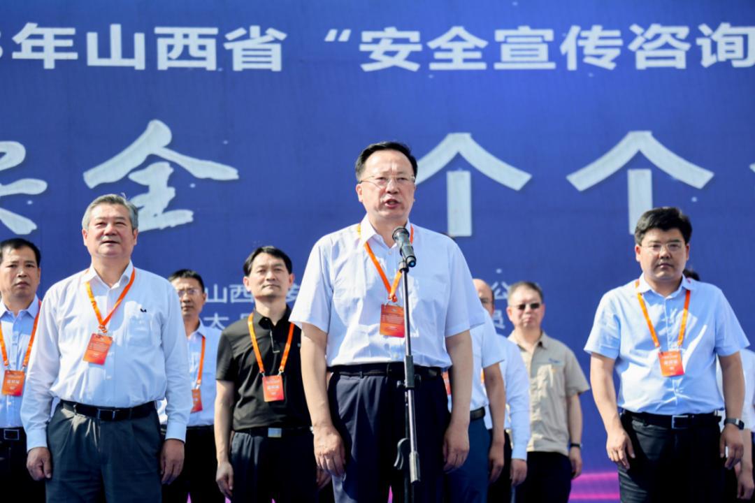 ɽ����Ͷ���ųа�2023��ɽ��ʡ���徲������ѯ�ա��˶�