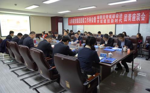 ɽ����Ͷ��ί����������ɽ�������ٿ�