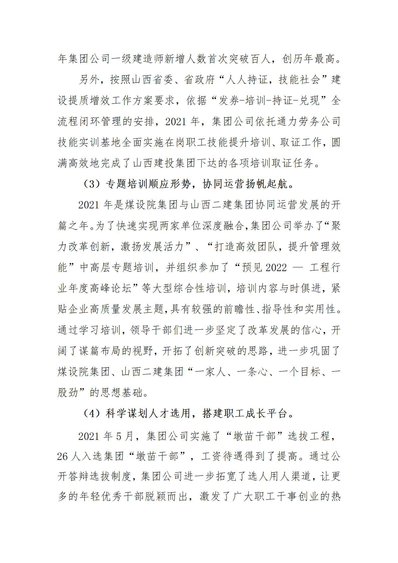 ������ʱ�������ǲ���(�й���)�ٷ���վ