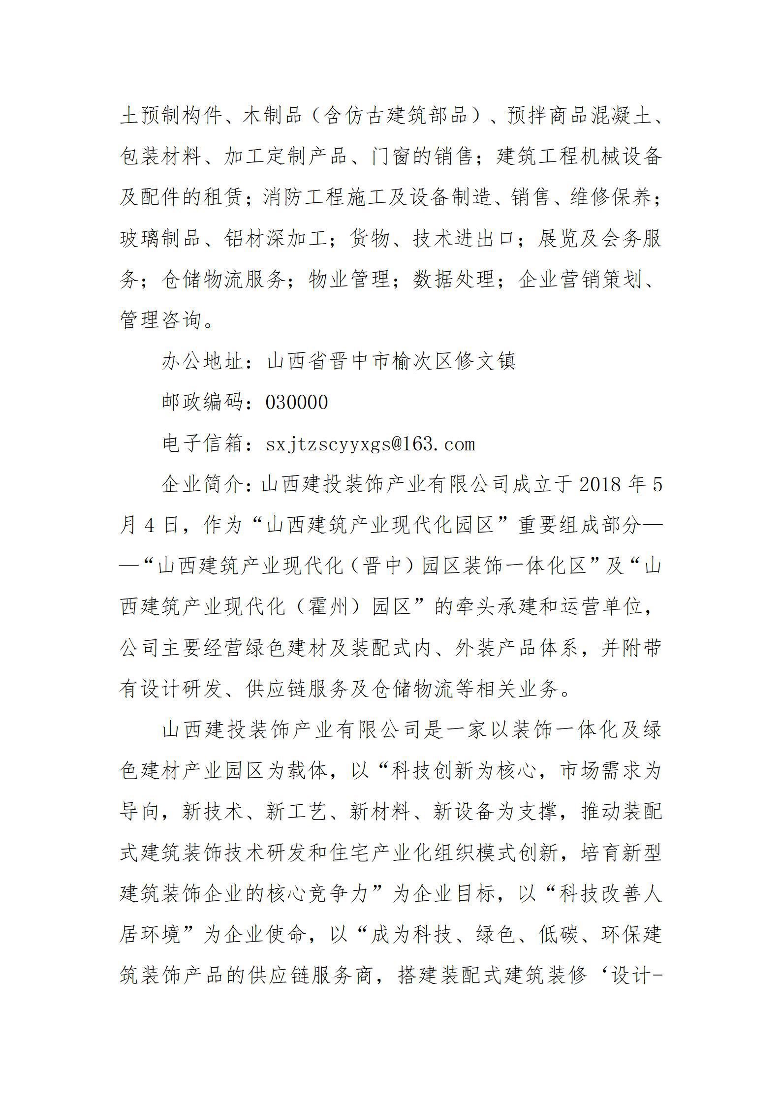 ������ʱ�������ǲ���(�й���)�ٷ���վ