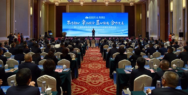 ɽ����Ͷ��ί��ǡ����³��ﲨӦ����ϯ��ʮ������������������ʱ���������������������лᲢ������