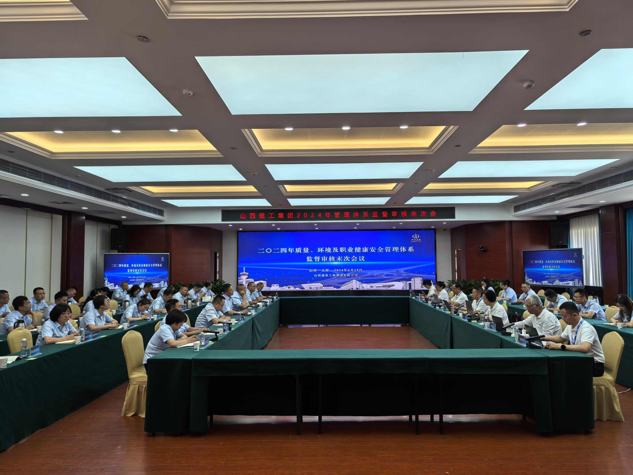 ɽ����Ͷ��������˳��ͨ��2024�������ϵͳ�������