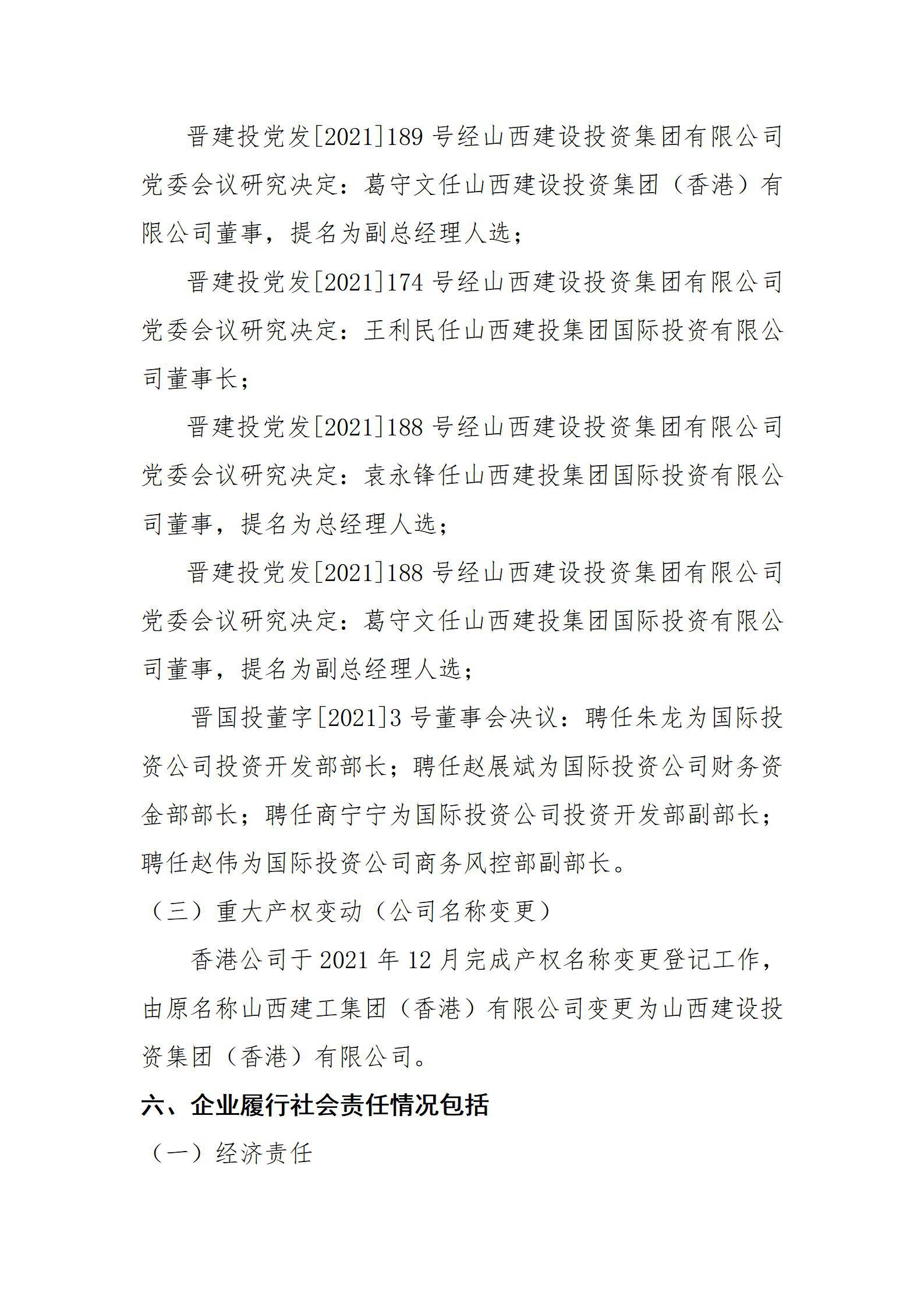 ������ʱ�������ǲ���(�й���)�ٷ���վ