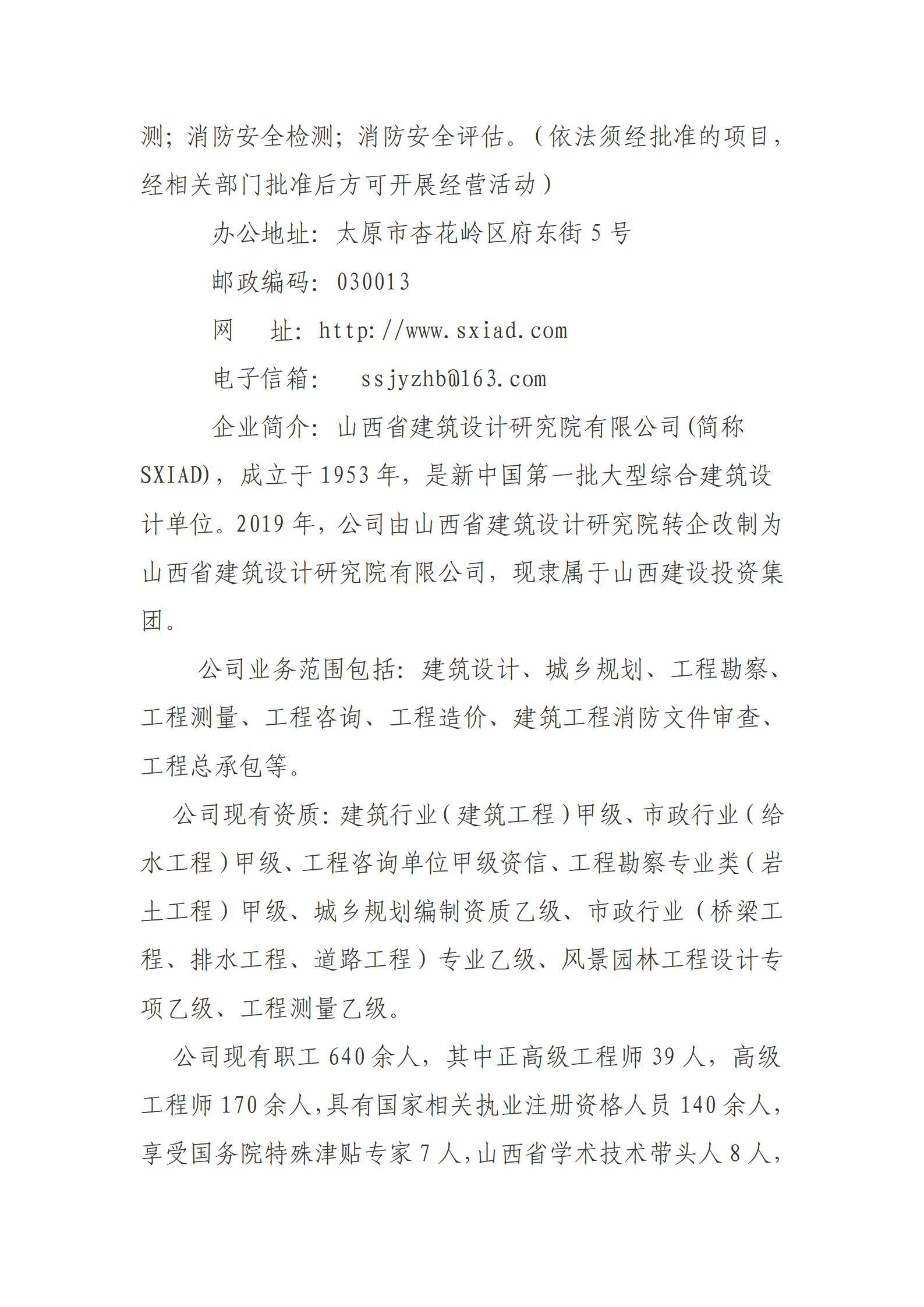 ������ʱ�������ǲ���(�й���)�ٷ���վ