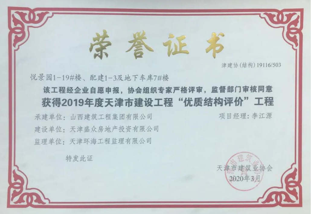 ɽ����Ͷ����������������ṹ���ʹ��̽�