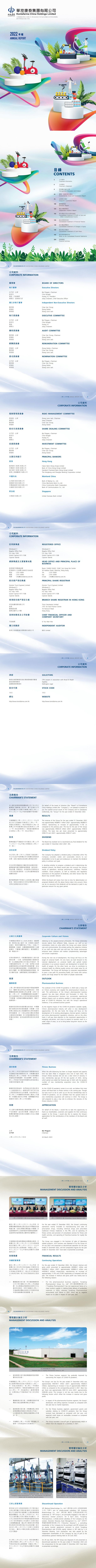 ������ʱ�������ǲ���(�й���)�ٷ���վ