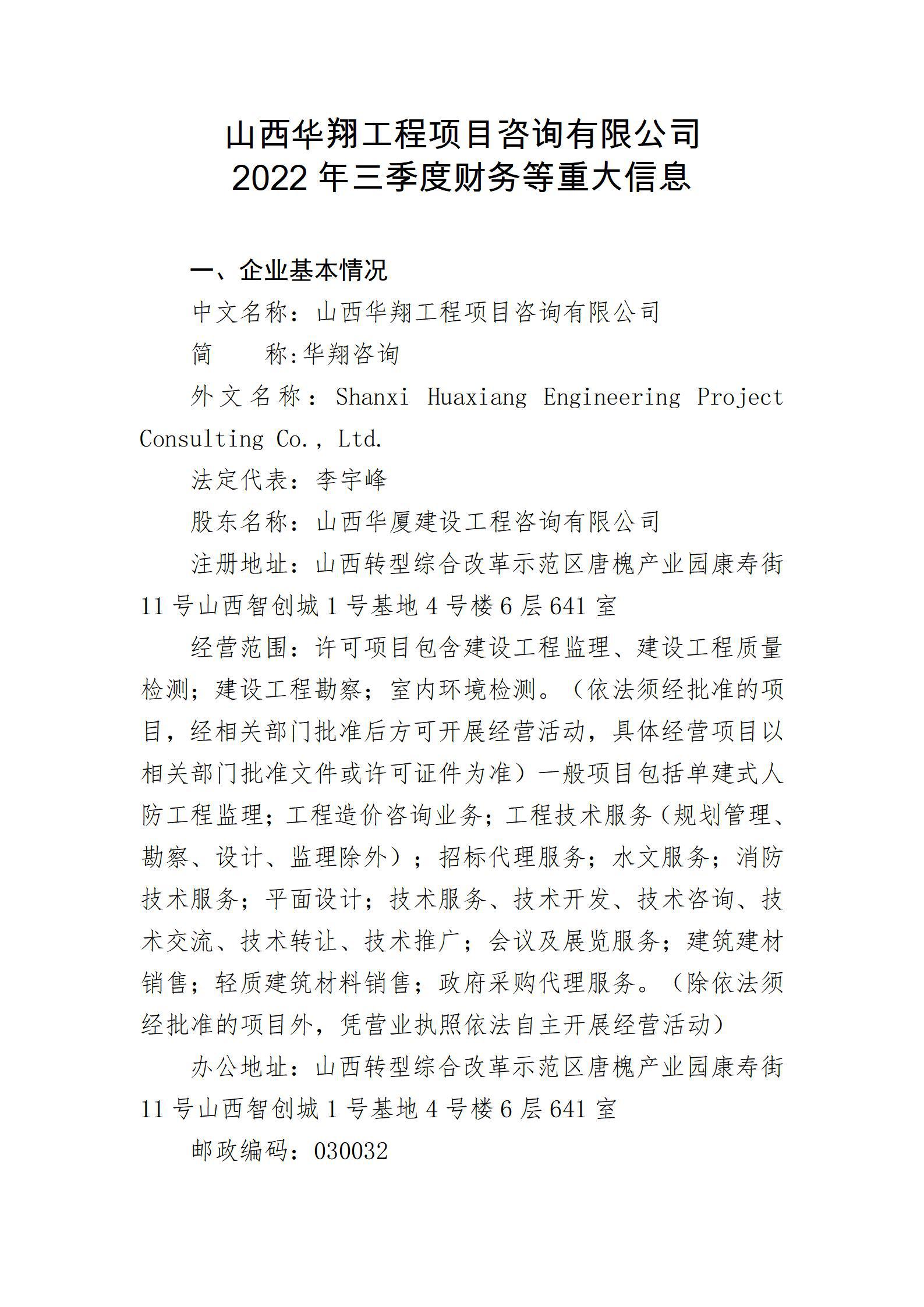 ������ʱ�������ǲ���(�й���)�ٷ���վ