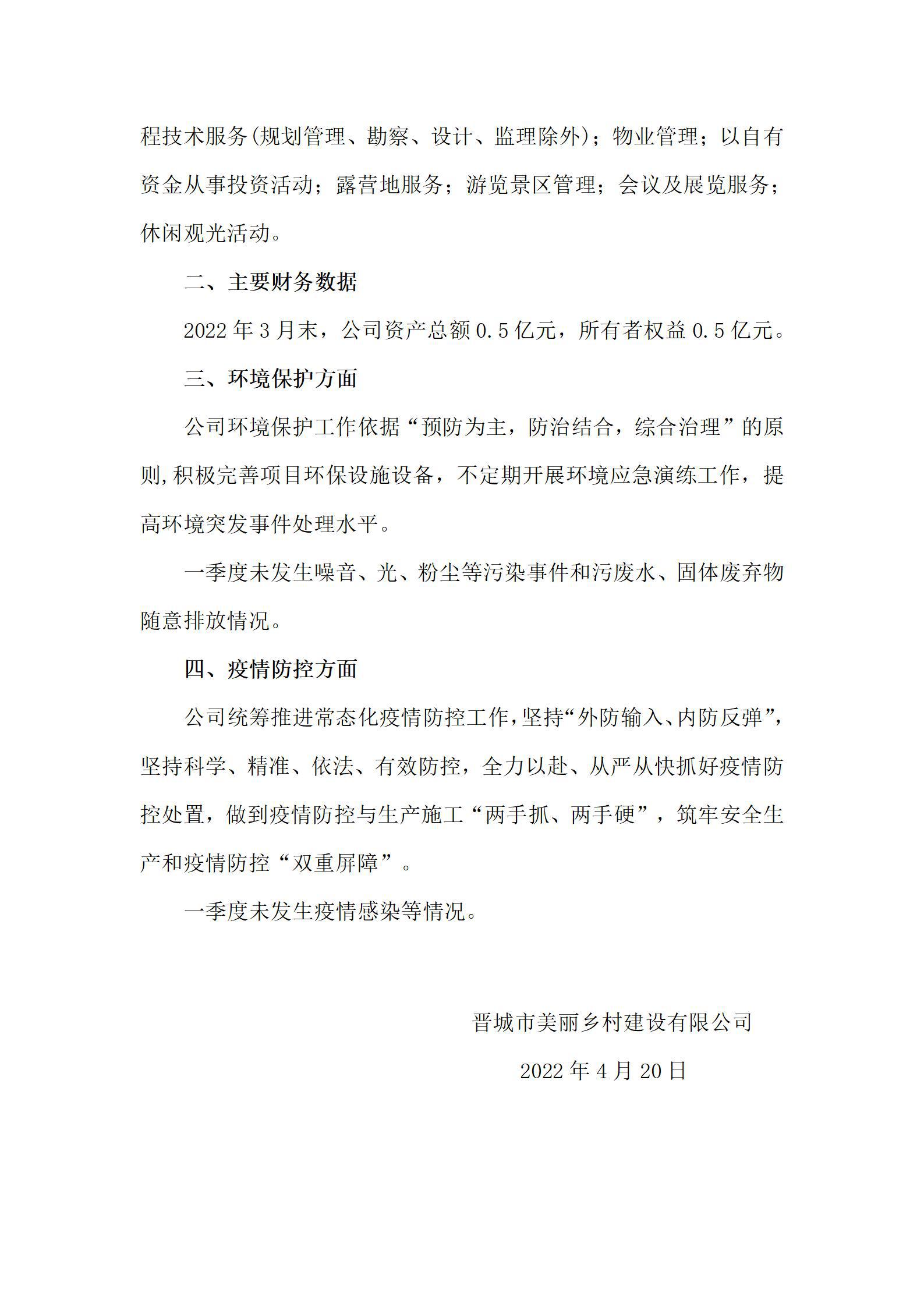 ������ʱ�������ǲ���(�й���)�ٷ���վ