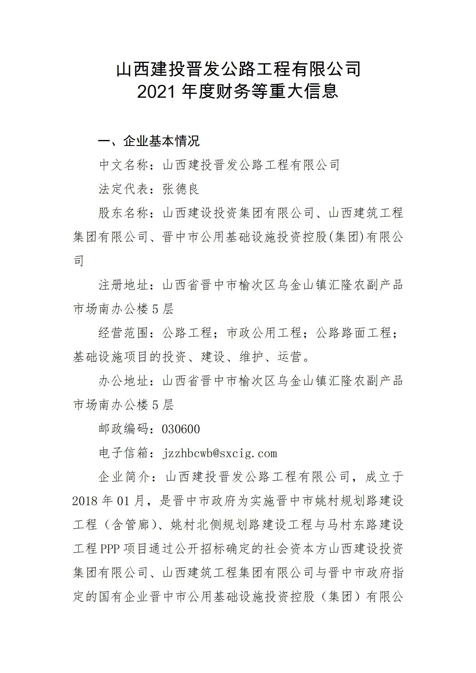 ������ʱ�������ǲ���(�й���)�ٷ���վ