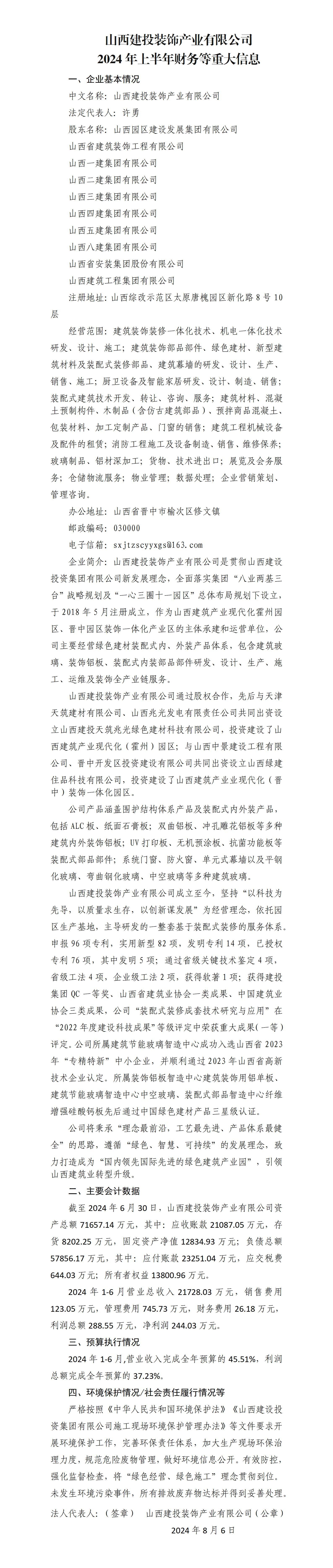 ������ʱ�������ǲ���(�й���)�ٷ���վ