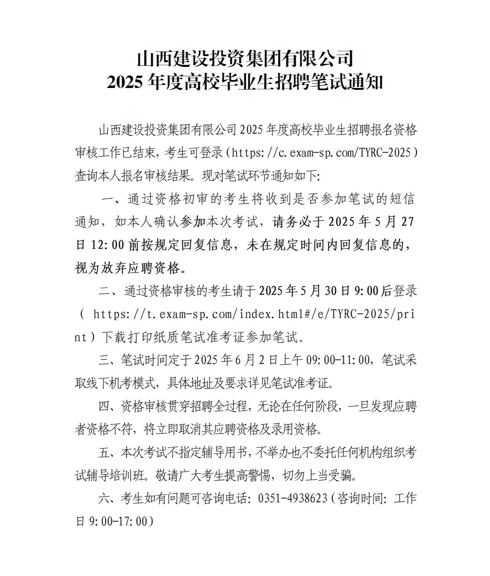 ������ʱ�������ǲ���(�й���)�ٷ���վ