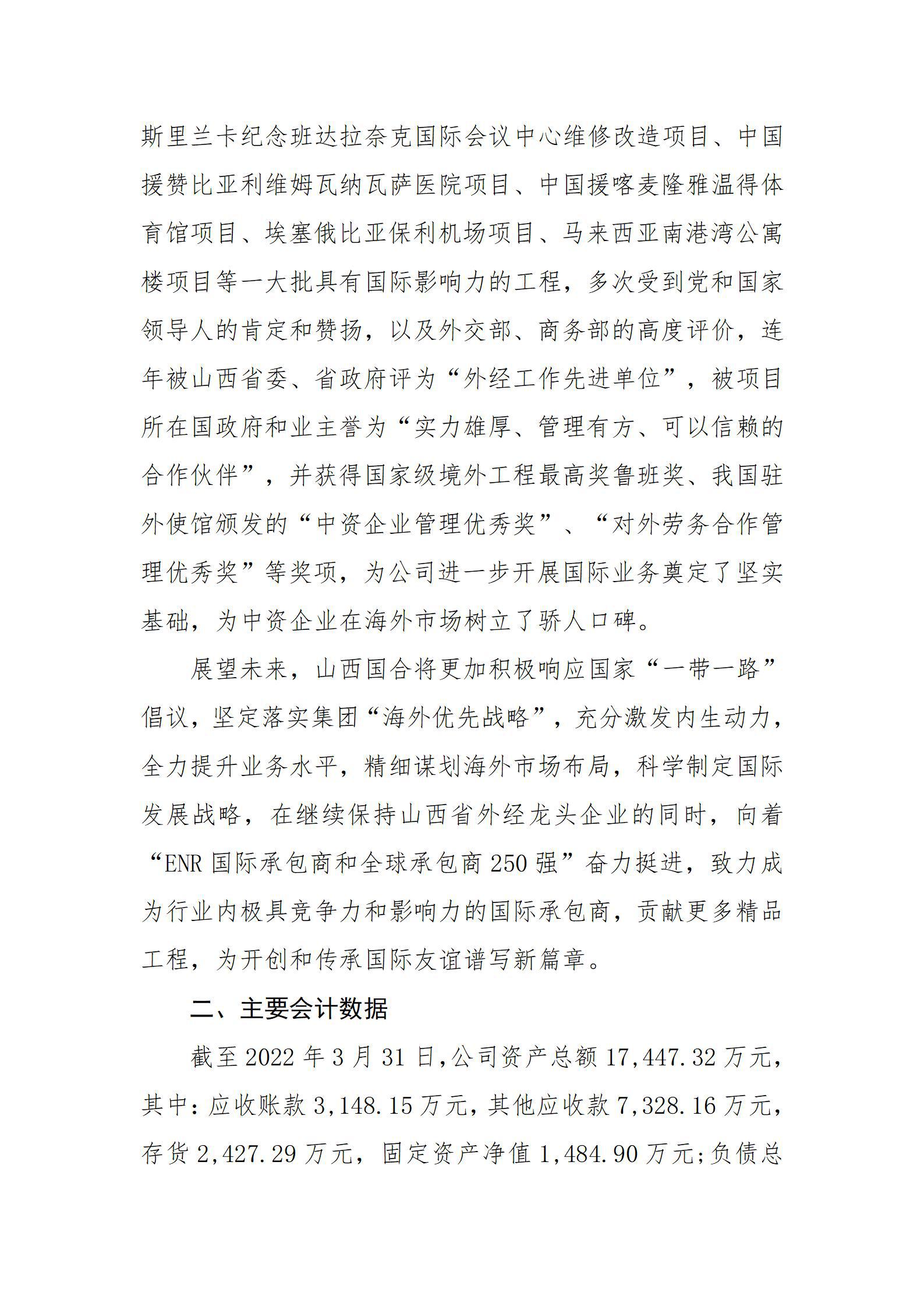 ������ʱ�������ǲ���(�й���)�ٷ���վ