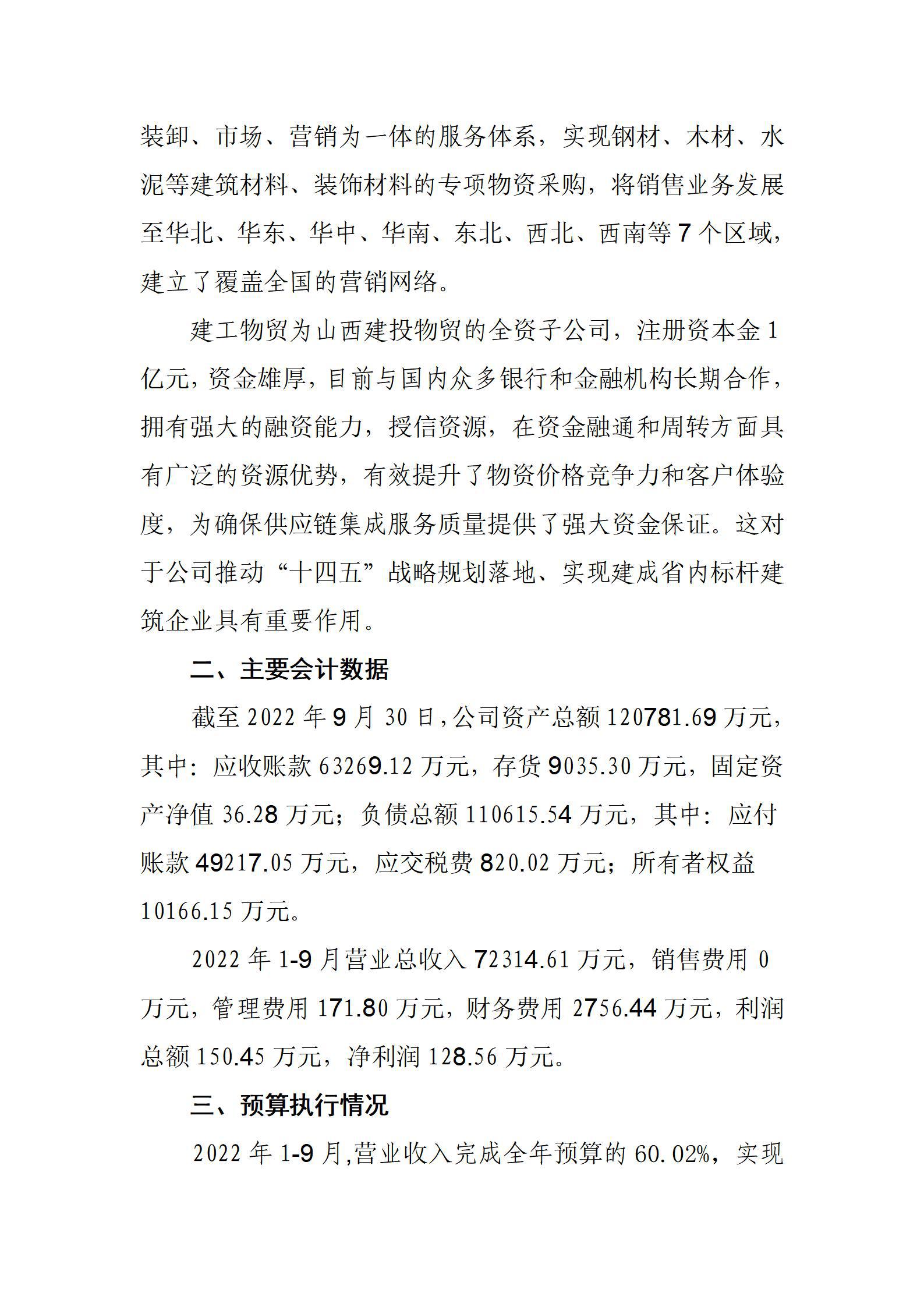 ������ʱ�������ǲ���(�й���)�ٷ���վ