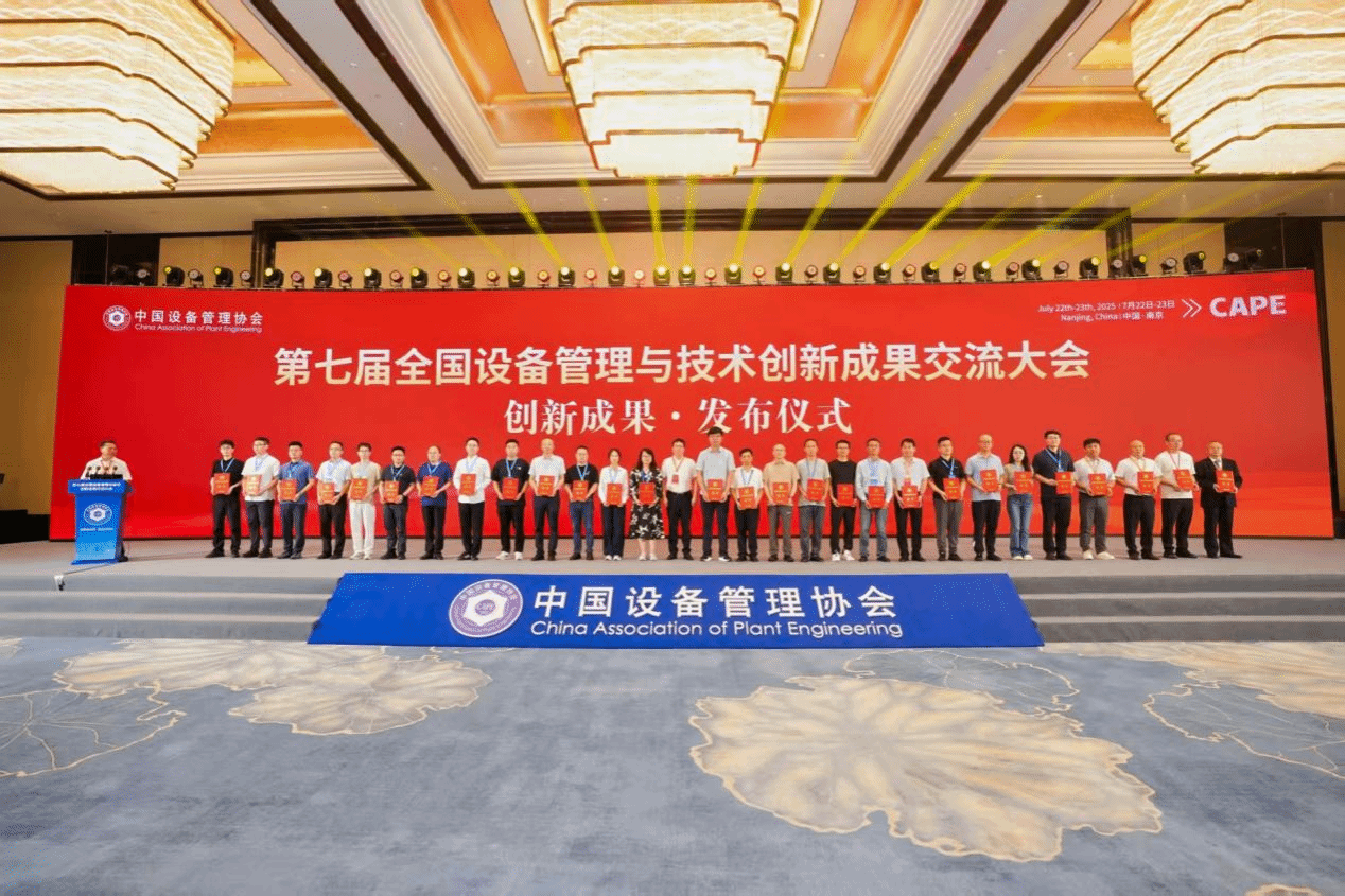 ɽ����Ͷ���̻�е��˾����Ч��������װ����������������һ�Ƚ�